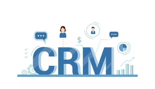 crm系统开发企业crm系统精准获客